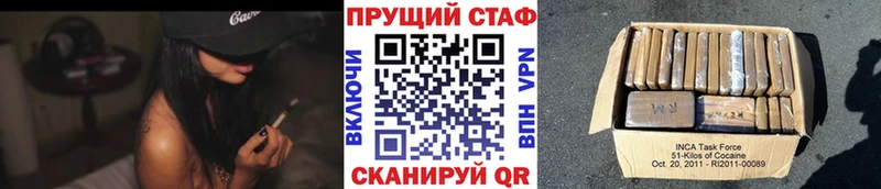 Наркошоп Устюжна MDMA Кокаин Лсд 25 ГАШИШ Марихуана СК