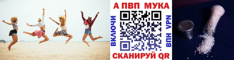 А ПВП крисы CK  Устюжна 