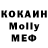 COCAIN VHQ Muslim Torshkoev