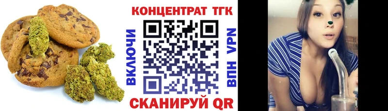 Еда ТГК конопля  магазин    Устюжна 