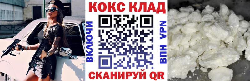Cocaine Колумбийский  купить наркоту  Устюжна 