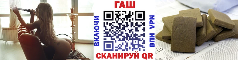 как найти закладки  Устюжна  ГАШ VHQ 