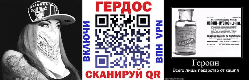 Героин герыч  Устюжна 