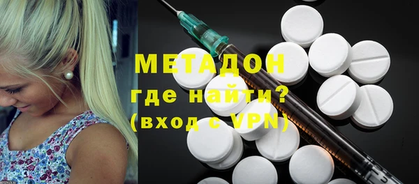 кристаллы Бородино