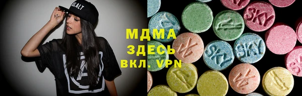 кристаллы Бородино