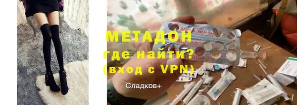героин Бронницы
