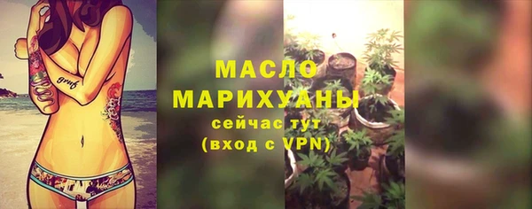 кокаин VHQ Богородицк