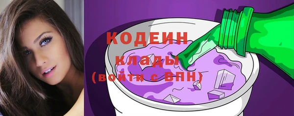 стафф Богородск
