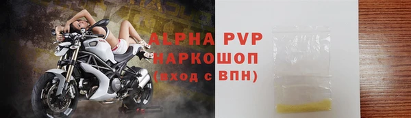 кристаллы Бородино