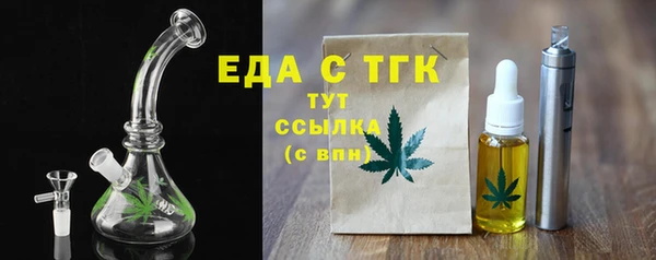 героин Бронницы