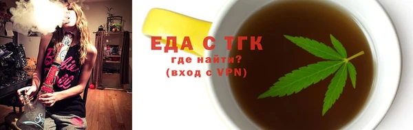 кокаин VHQ Богородицк