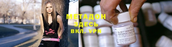трава Бугульма