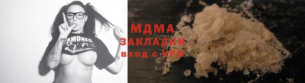 трава Бугульма