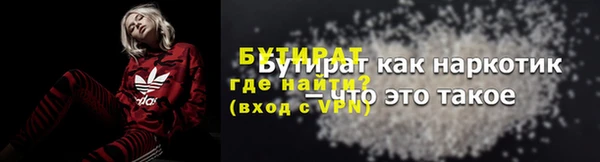 трава Бугульма