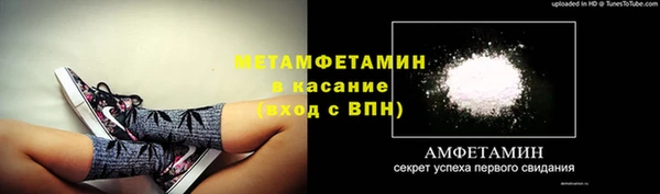 трава Бугульма
