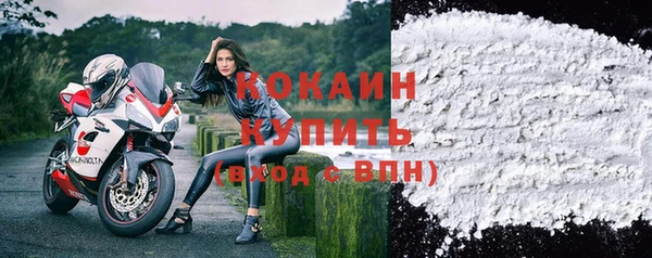 героин Бронницы