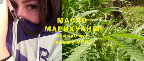кристаллы Бородино