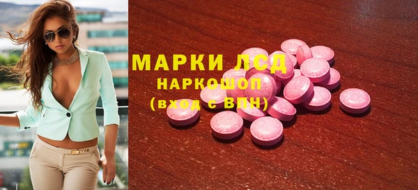 кристаллы Бородино