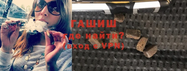 кокаин VHQ Богородицк