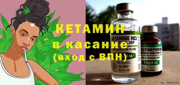 героин Бронницы