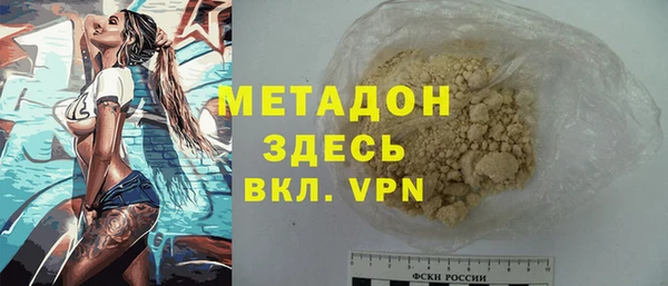 трава Бугульма