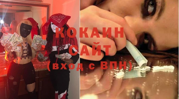трава Бугульма