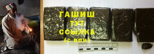 кокаин VHQ Богородицк