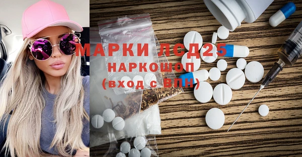 стафф Богородск