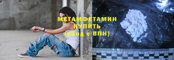 кокаин VHQ Богородицк