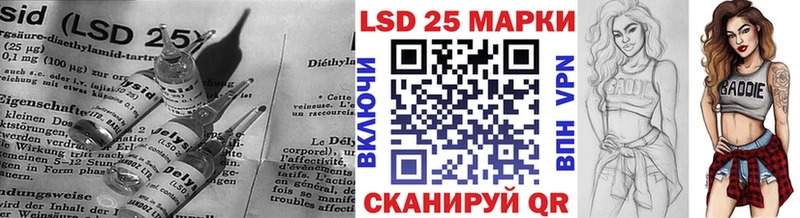 LSD-25 экстази ecstasy  магазин  наркотиков  Устюжна 