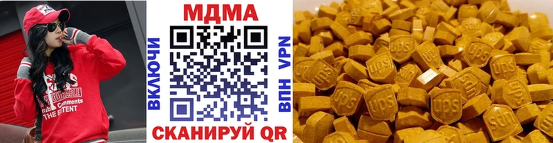 MDMA crystal Устюжна