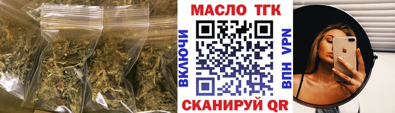 Дистиллят ТГК концентрат  omg сайт  Устюжна 