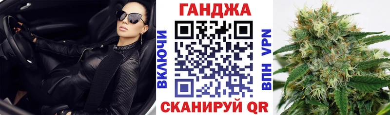 продажа наркотиков  Устюжна  blacksprut ССЫЛКА  Марихуана конопля 